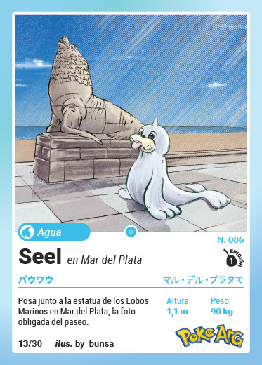 Seel