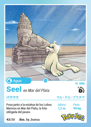 Seel