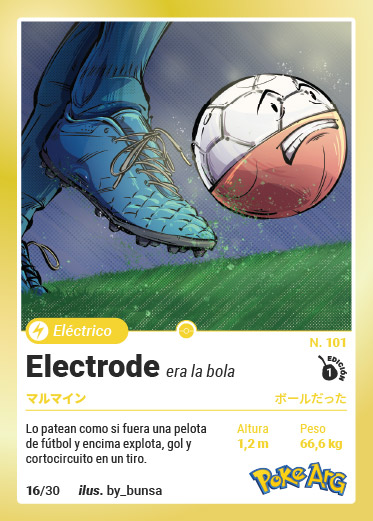 Electrode