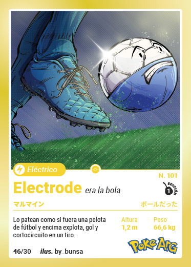 Electrode